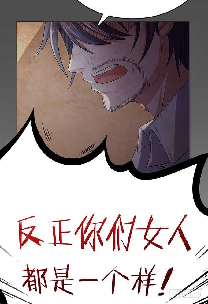 《爱的三分线》傻傻的阳光 第26页