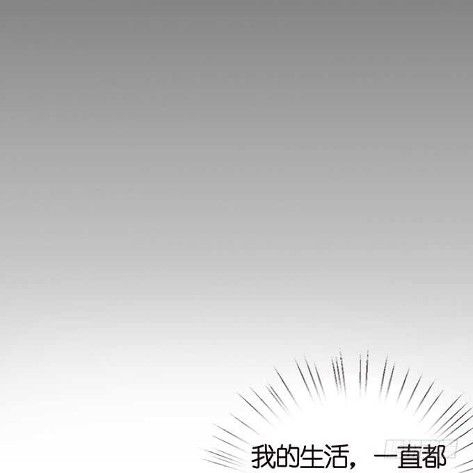 《爱的三分线》傻傻的阳光 第28页
