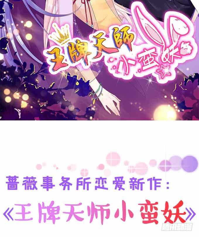 《爱的三分线》傻傻的阳光 第3页