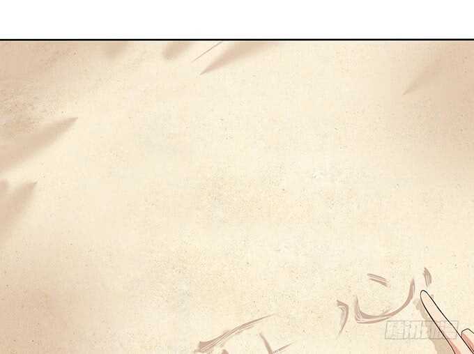 《爱的三分线》傻傻的阳光 第40页