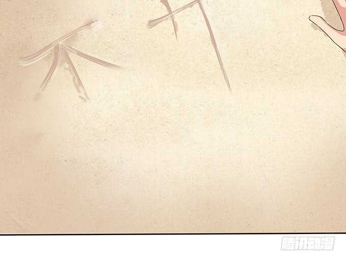 《爱的三分线》傻傻的阳光 第41页