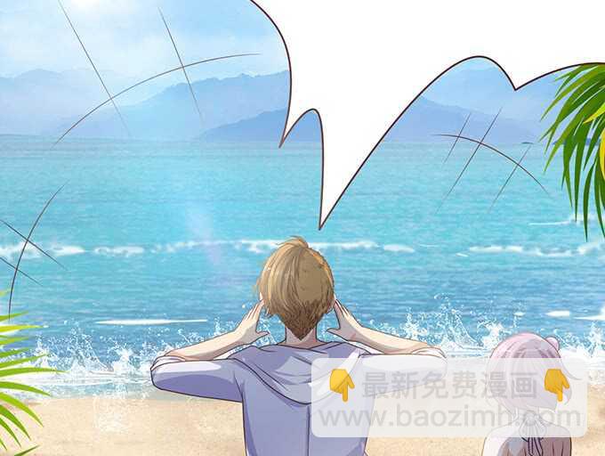《爱的三分线》傻傻的阳光 第48页