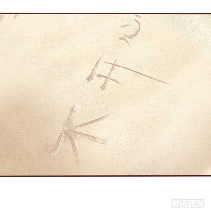 《爱的三分线》傻傻的阳光 第50页