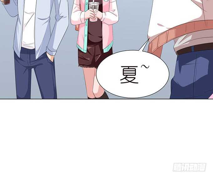 《爱的三分线》海边的假期 第12页