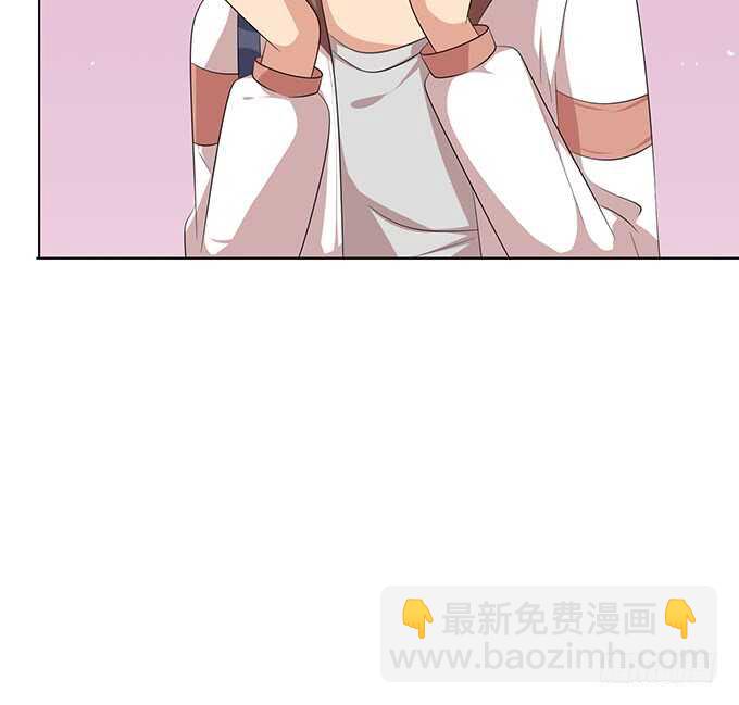 《爱的三分线》海边的假期 第14页