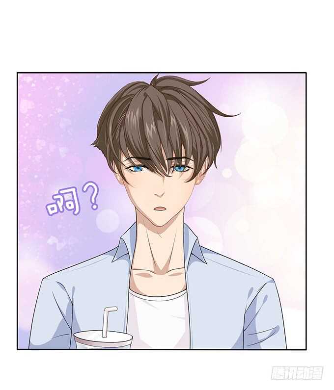《爱的三分线》海边的假期 第15页