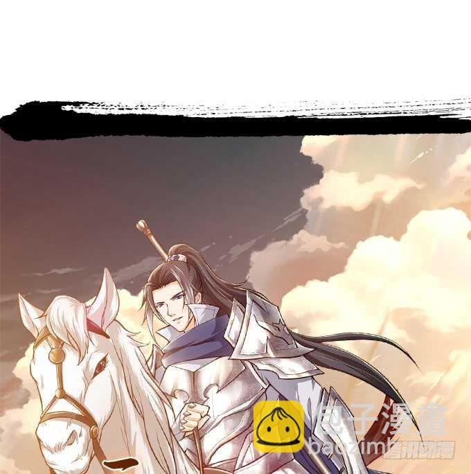 《爱的三分线》海边的假期 第2页