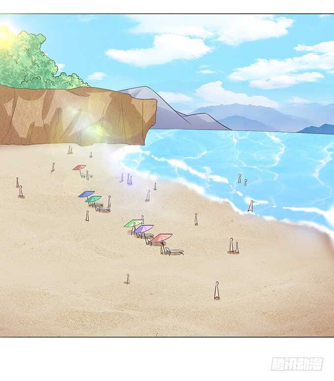 《爱的三分线》海边的假期 第38页