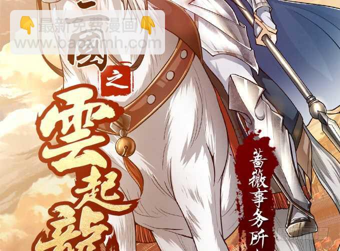 《爱的三分线》海边的假期 第3页