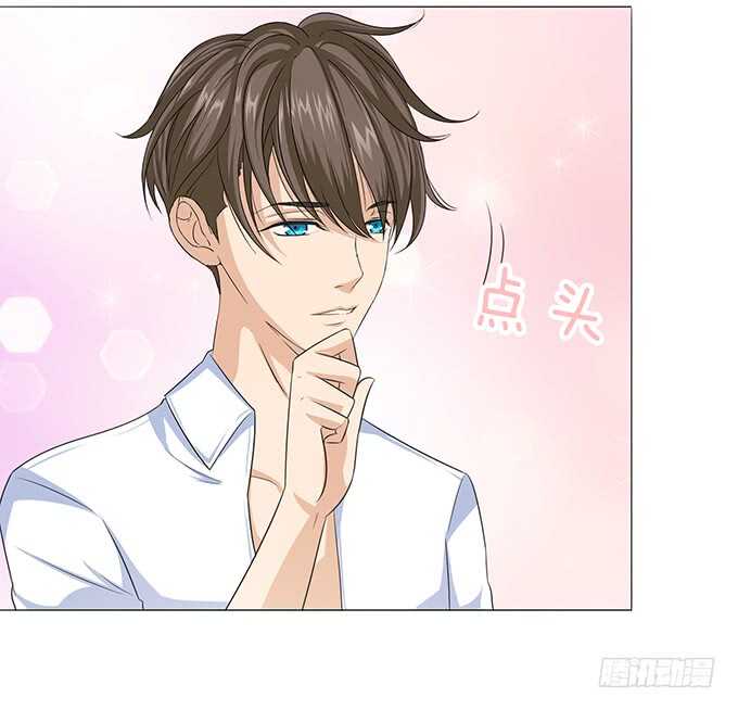 《爱的三分线》海边的假期 第47页