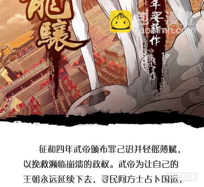 《爱的三分线》海边的假期 第4页