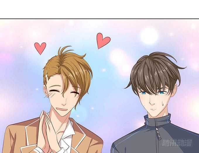 《爱的三分线》已至的夏致 第10页