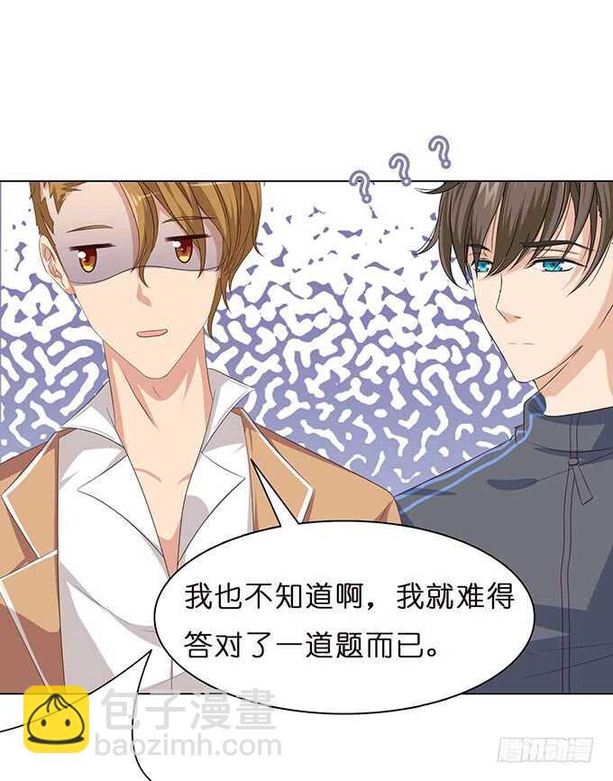 《爱的三分线》已至的夏致 第14页