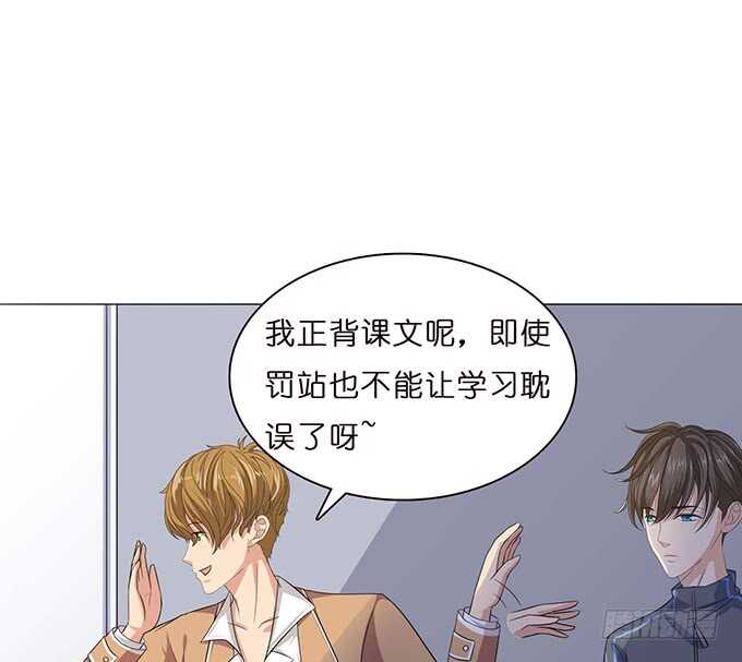 《爱的三分线》已至的夏致 第16页