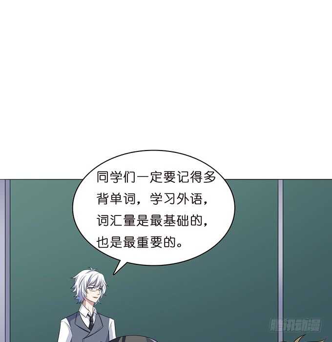 《爱的三分线》已至的夏致 第25页
