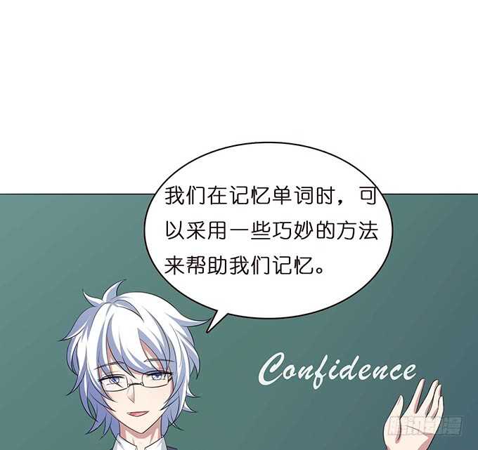 《爱的三分线》已至的夏致 第28页