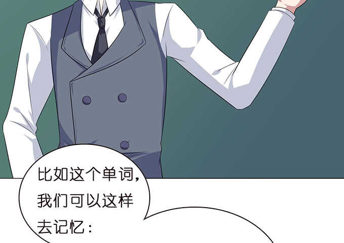 《爱的三分线》已至的夏致 第29页