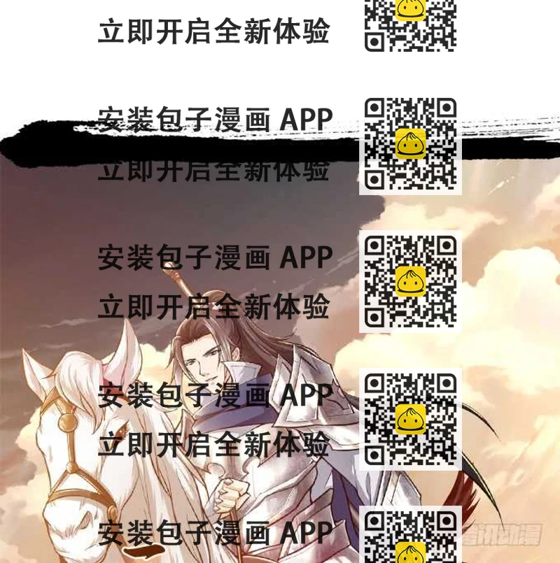 《爱的三分线》已至的夏致 第2页