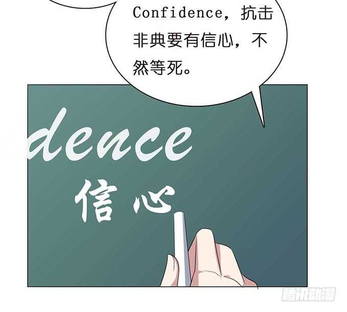 《爱的三分线》已至的夏致 第30页
