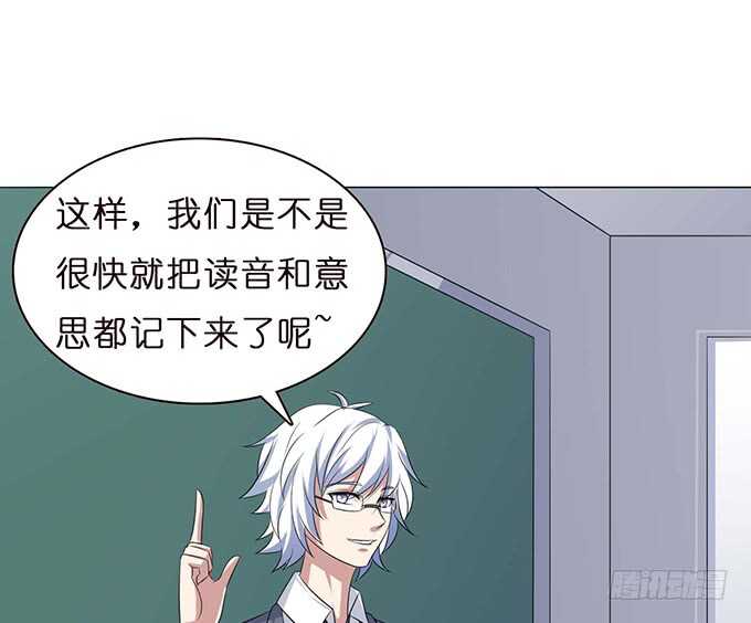 《爱的三分线》已至的夏致 第31页