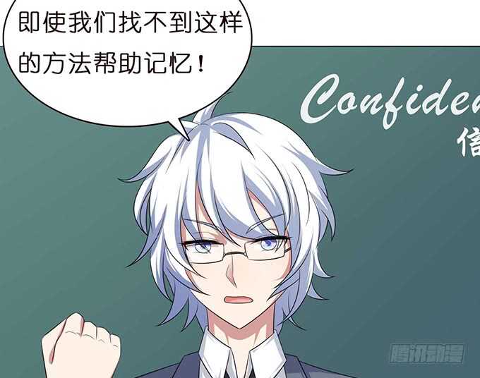 《爱的三分线》已至的夏致 第33页