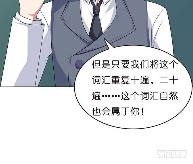 《爱的三分线》已至的夏致 第34页