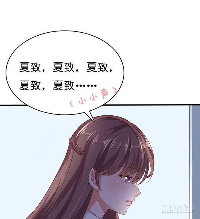 《爱的三分线》已至的夏致 第37页