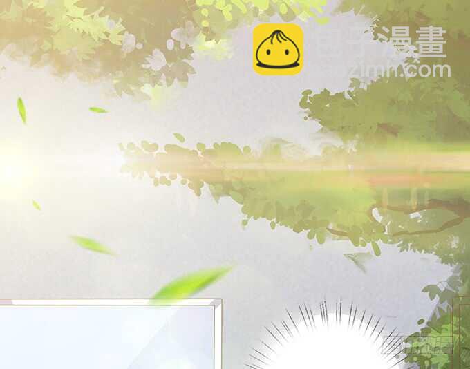 《爱的三分线》已至的夏致 第45页
