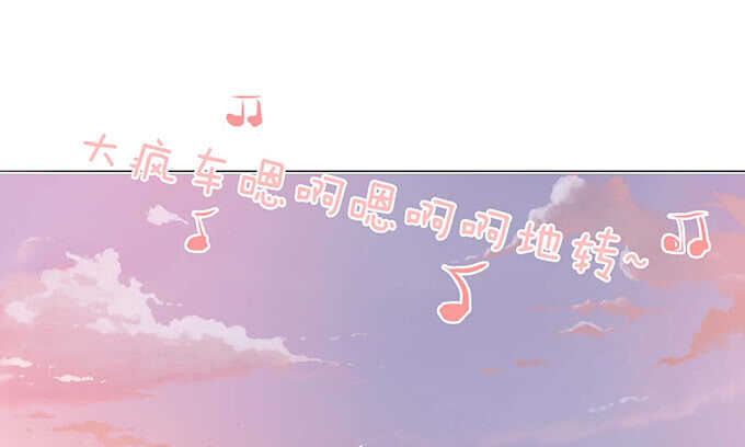 《爱的三分线》已至的夏致 第49页