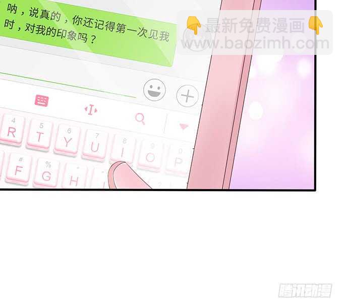 《爱的三分线》初见的记忆 第10页