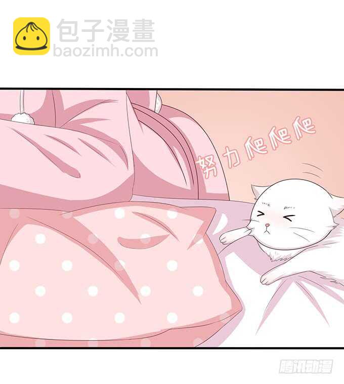 《爱的三分线》初见的记忆 第11页