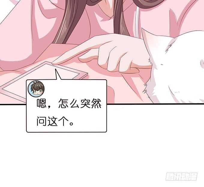 《爱的三分线》初见的记忆 第15页