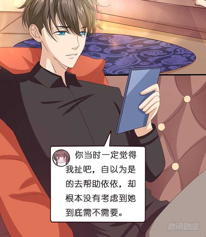 《爱的三分线》初见的记忆 第20页