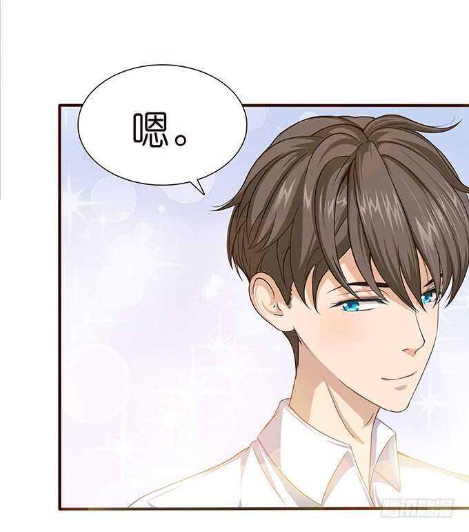 《爱的三分线》初见的记忆 第28页