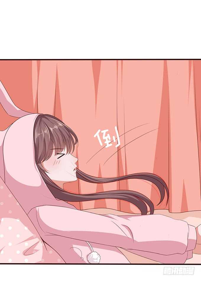 《爱的三分线》初见的记忆 第35页