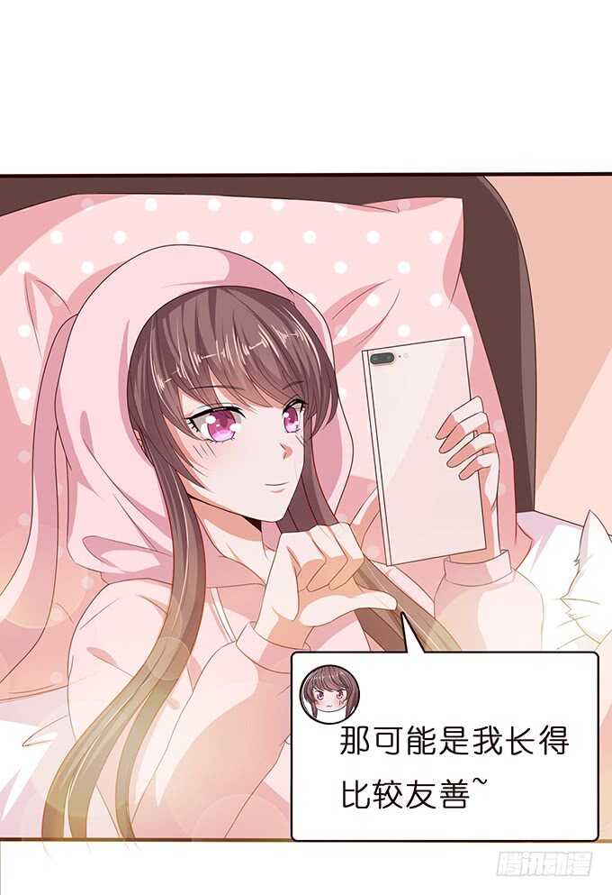 《爱的三分线》初见的记忆 第36页