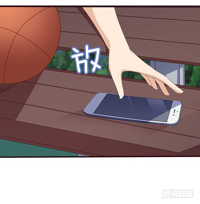 《爱的三分线》初见的记忆 第40页