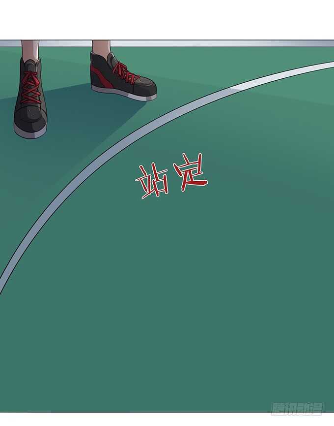 《爱的三分线》初见的记忆 第47页