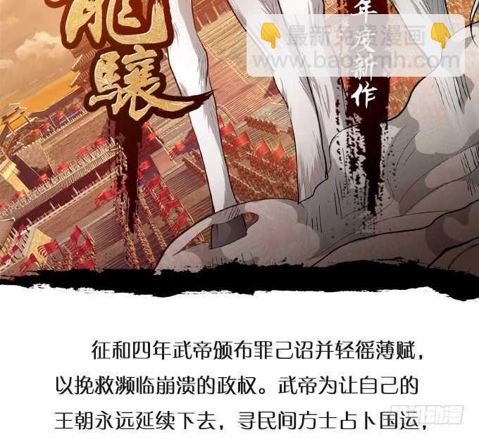 《爱的三分线》初见的记忆 第4页