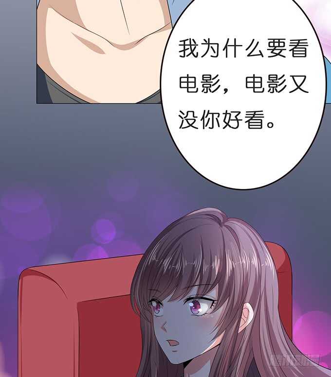 《爱的三分线》向下的楼梯 第13页