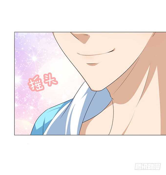 《爱的三分线》向下的楼梯 第21页