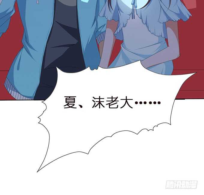 《爱的三分线》向下的楼梯 第33页