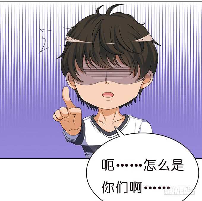 《爱的三分线》向下的楼梯 第34页