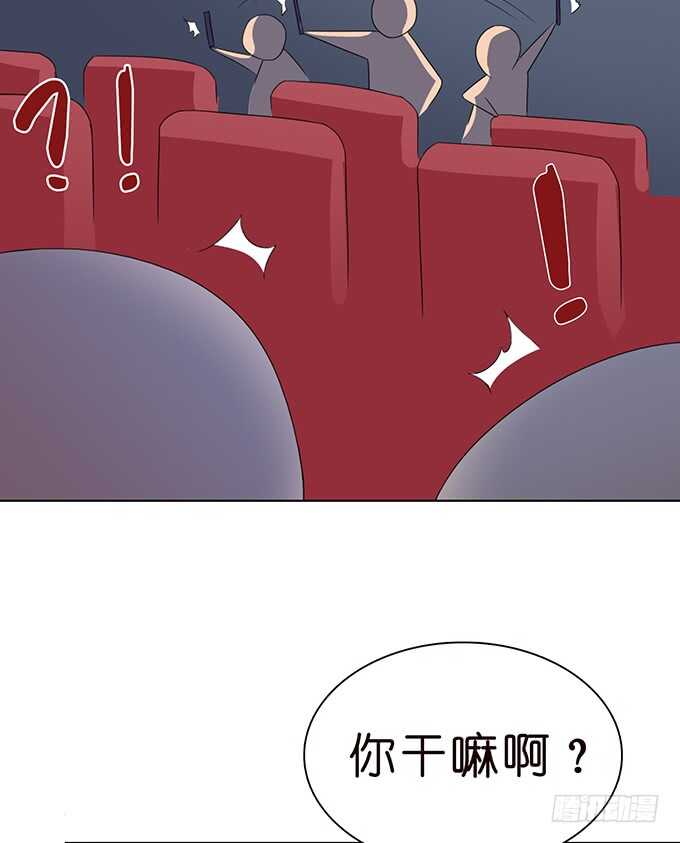 《爱的三分线》向下的楼梯 第38页
