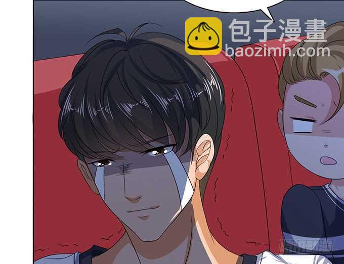《爱的三分线》向下的楼梯 第39页