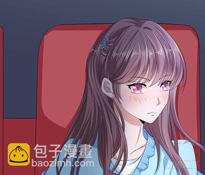 《爱的三分线》向下的楼梯 第9页
