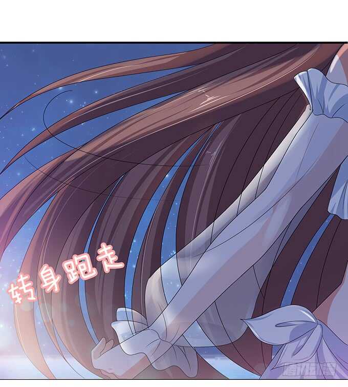 《爱的三分线》追逐的欢愉 第21页