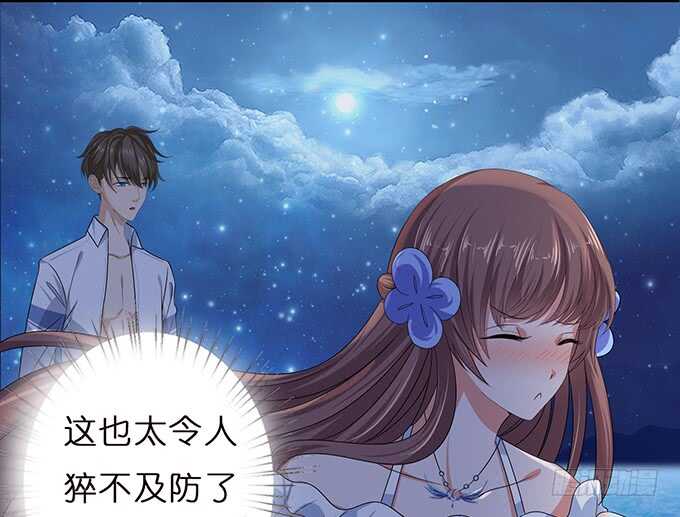 《爱的三分线》追逐的欢愉 第22页