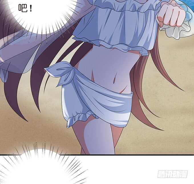 《爱的三分线》追逐的欢愉 第23页