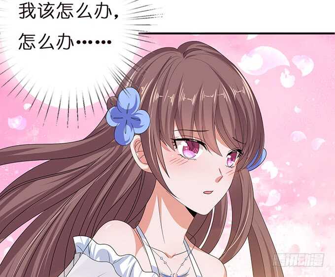 《爱的三分线》追逐的欢愉 第24页